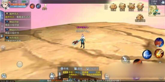 武林外传手游五霸岗轻功点在哪？五霸岗12个轻功点坐标图文攻略图片12