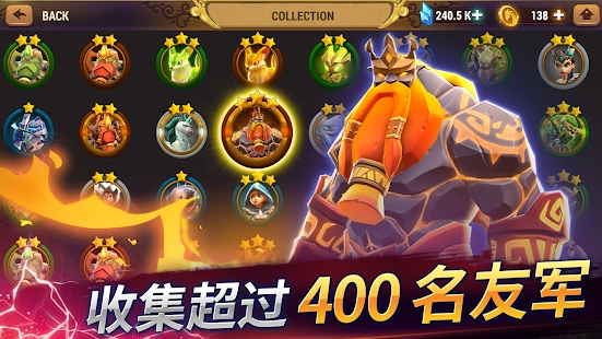 魔法门之英雄无敌元素守护者手游图3