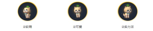 奇迹MU觉醒新精灵馋嘴大王怎么玩？属性/技能/羁绊/职业搭配图文攻略图片9