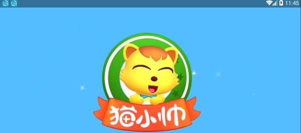 猫小帅做蛋糕游戏安卓版下载图2