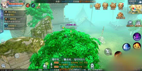 武林外传手游晨曦草原轻功点在哪？晨曦草原12个轻功点坐标图文分享图片9