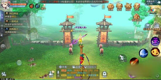 武林外传手游晨曦草原轻功点在哪？晨曦草原12个轻功点坐标图文分享图片11