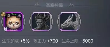 奇迹MU觉醒新精灵馋嘴大王怎么玩？属性/技能/羁绊/职业搭配图文攻略图片6
