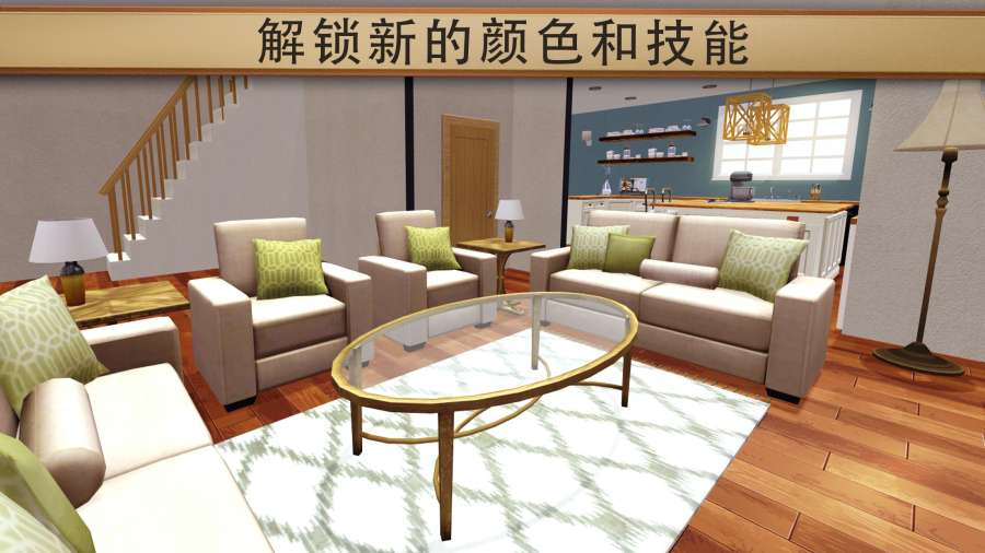 和奇普乔安娜一起翻建安卓版图4