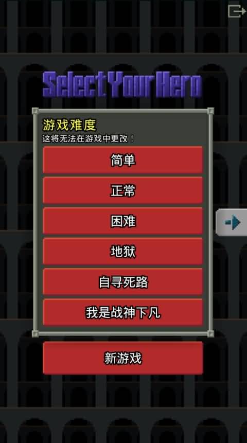 技巧地牢版图3
