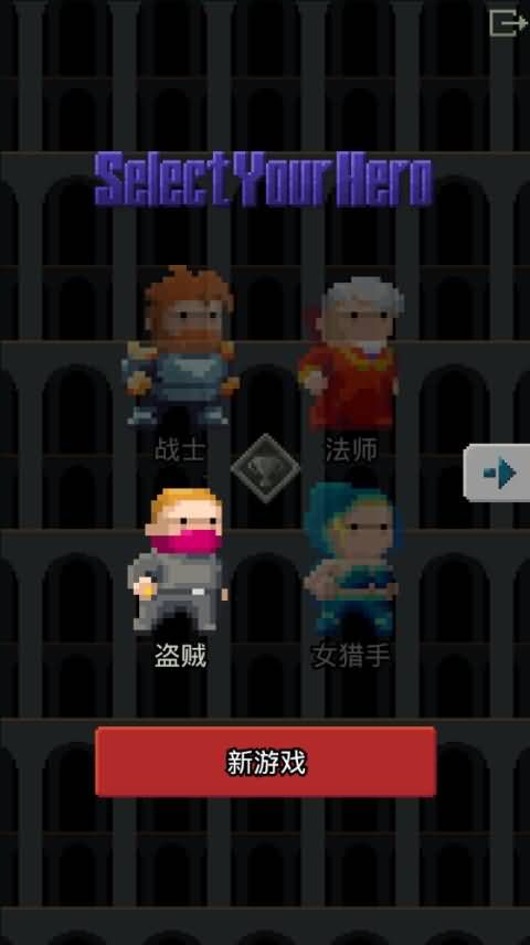 技巧地牢版图4