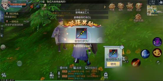 武林外传手游清洁工人称号怎么获得？宝藏追寻坐标地点攻略分享图片1