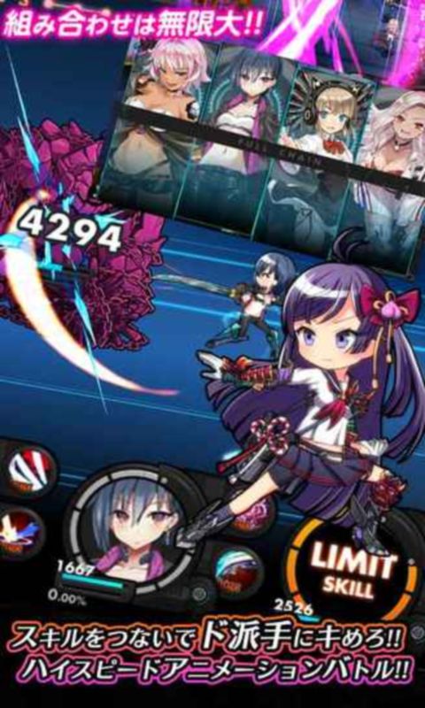 LitGear手游安卓最新版图1
