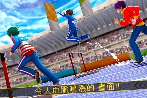 现实冲刺跑游戏安卓版下载图1