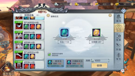 武林外传手游双卡基金党玩法攻略图文解析图片3