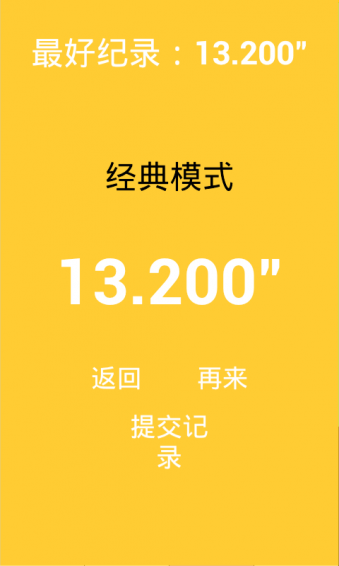 钢琴块儿游戏最新版安卓下载图2