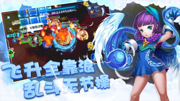 飞碟大战神仙大乱斗游戏最新版安卓图1