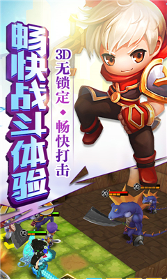 头号冒险家手游安卓变态版下载图4