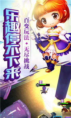 头号冒险家手游安卓变态版下载图1