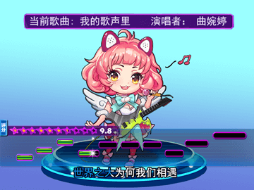 恋上k歌手游图2