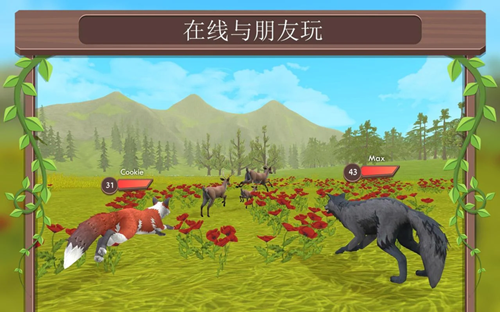 WildCraft在线3D动物模拟游戏安卓版图1