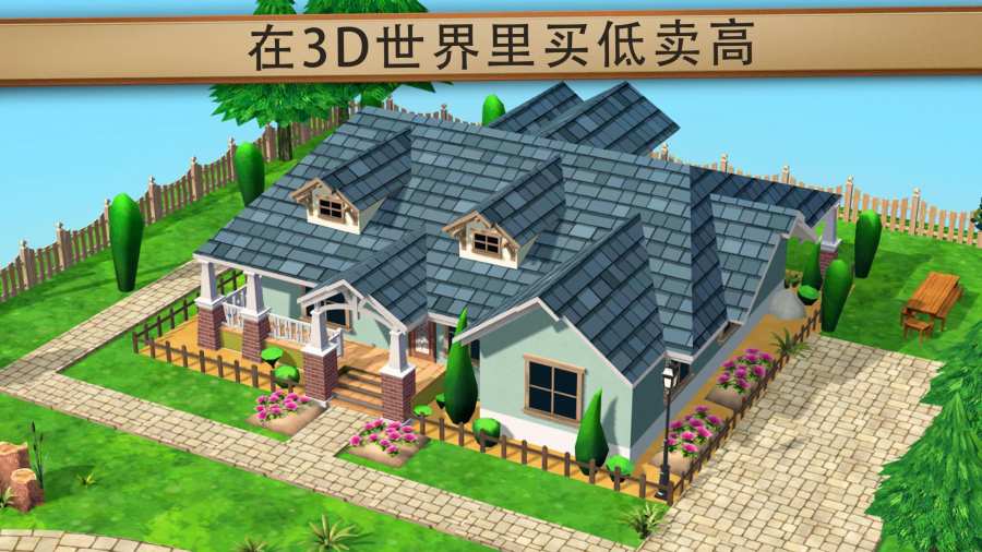和奇普乔安娜一起翻建安卓版图5