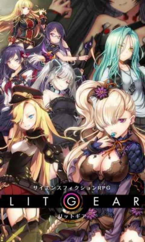 LitGear手游安卓最新版图4