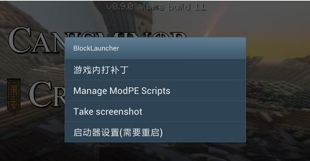 我的世界神奇宝贝手游正式版图3