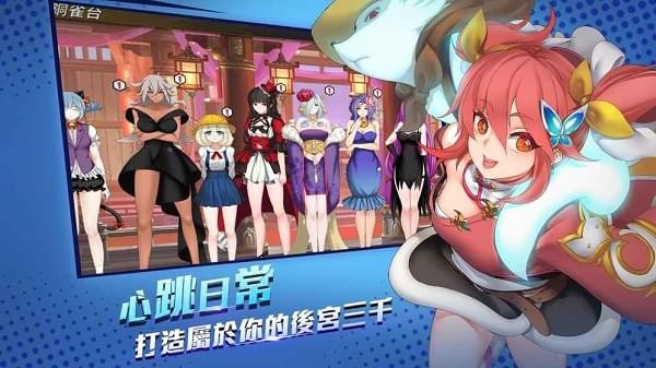 野蛮骑士游戏最新版安卓下载图1