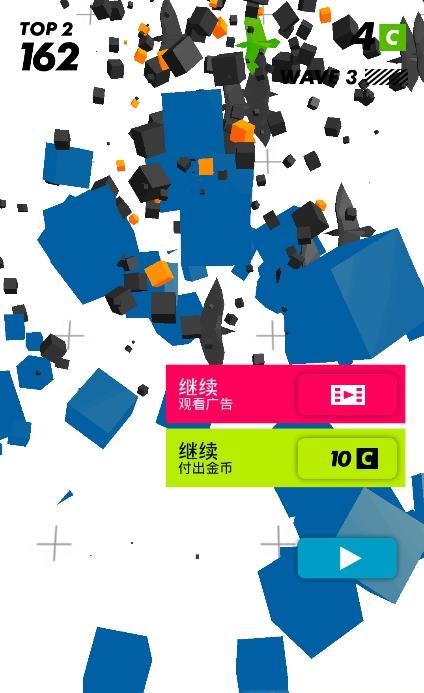 定时手枪游戏安卓版图4