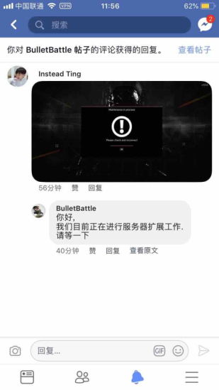 Bullet Battle手游进不去怎么办？服务器显示感叹号怎么回事？图片1