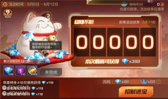 魂斗罗归来6月7日周年庆活动开启：橙武福利登陆即可领取！图片12