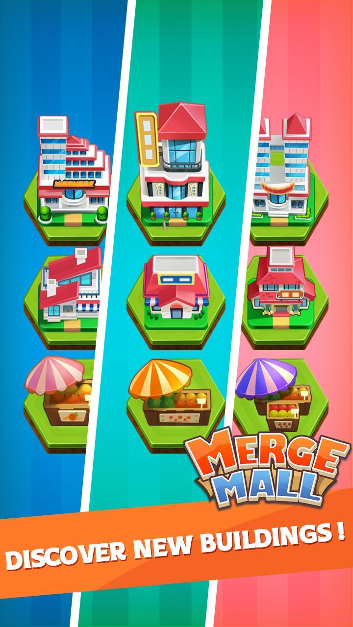 合并购物中心（MergeMall）安卓版图2