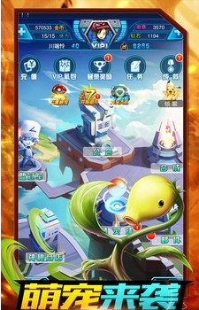 精灵计划游戏手机版下载图2