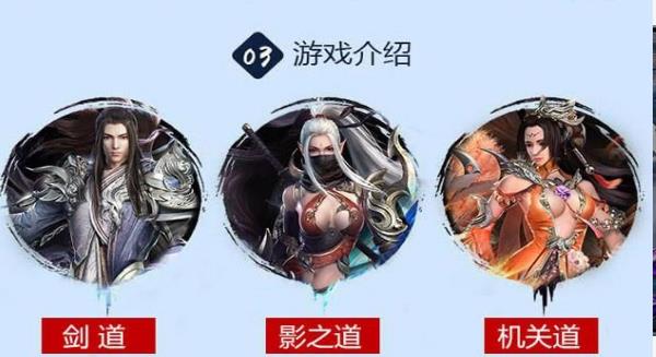 山海经3D手游安卓先行版下载图4