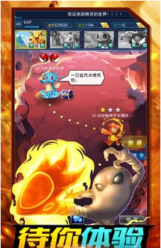 精灵计划游戏手机版下载图3