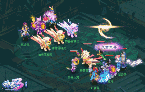 神武3手游6月8日更新公告：普陀山新动画gif一览、暑假回归好礼图片4
