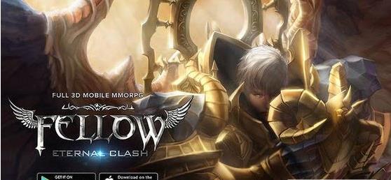 Fellow同伴手游正版下载图4