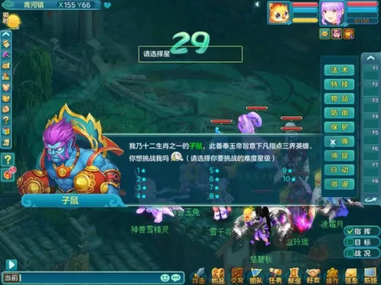 神武3手游6月8日更新公告：普陀山新动画gif一览、暑假回归好礼图片12