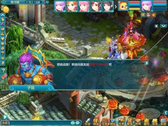 神武3手游6月8日更新公告：普陀山新动画gif一览、暑假回归好礼图片11