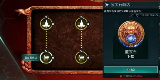 FIFA足球世界巨龙宝藏活动怎么玩？完成活动可得OVR80+精英球员！图片3