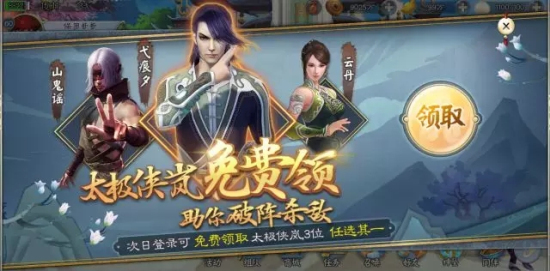 画江湖之侠岚前期推图用什么阵容好？新手首选推图英雄解析图片5