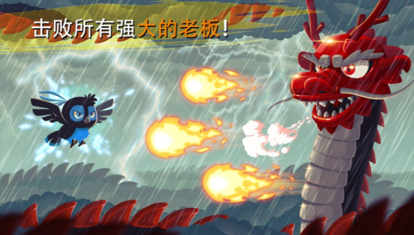 忍者短跑安卓版图4