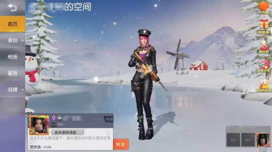 荒野行动怎么加入兵团？加入兵团有什么好处？图片6