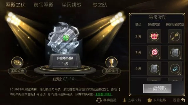 球球大作战9.0版本7月6日正式上线：暑期大作战玩法曝光图片3