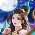 上古蛮荒记安卓手游满V变态版