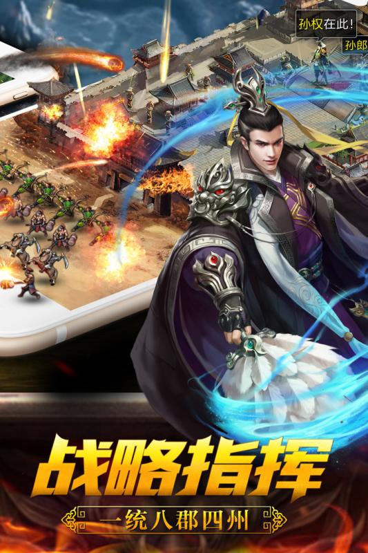 君成天下手游安卓公测版图2