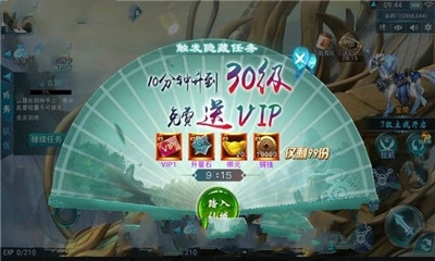 仙屰手游正版图2