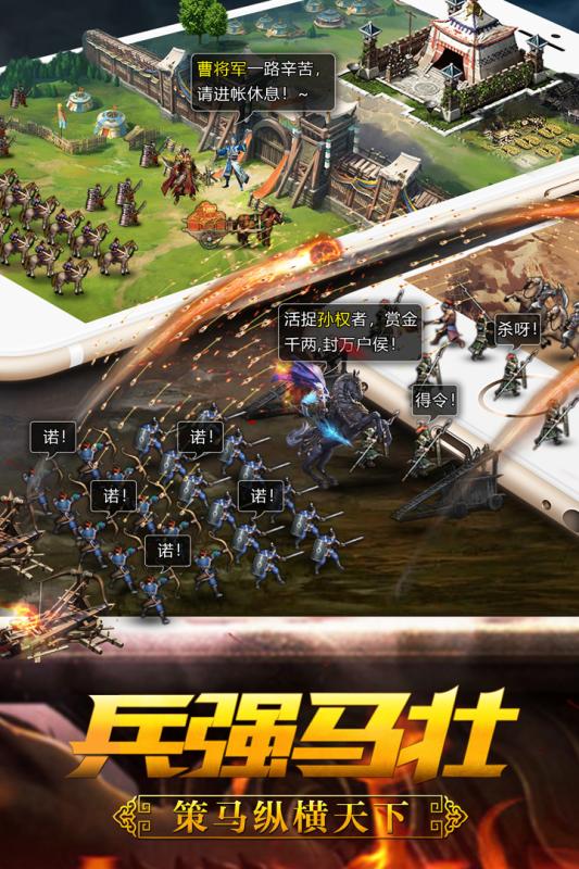 君成天下手游安卓公测版图3
