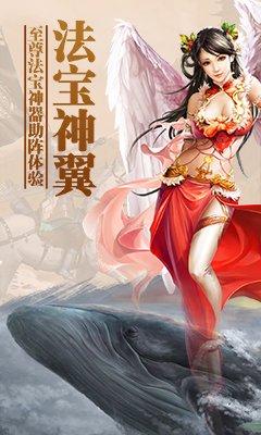 上古蛮荒记安卓手游满V变态版图4