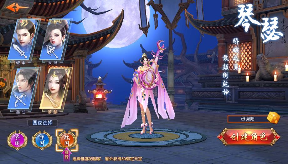 天行九州试玩评测：征服所有不服 向死而生图片4