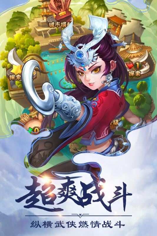 洪荒神话游戏图2
