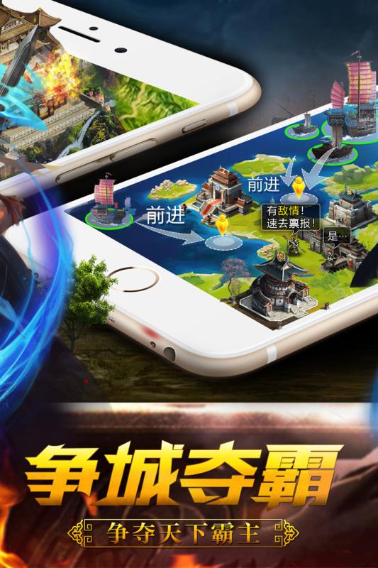 君成天下手游安卓公测版图1