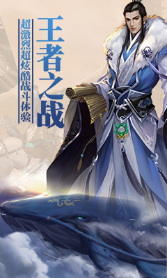 上古蛮荒记安卓手游满V变态版图2