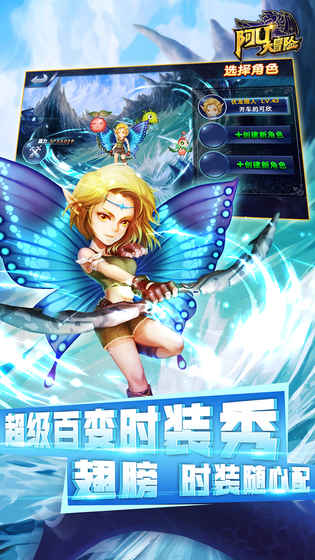 阿优大冒险手游安装包最新版下载图3